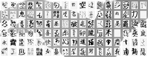 作品群 作品群