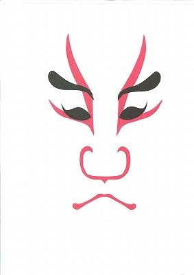 kabuki_026.jpg
