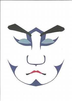 kabuki_035.jpg