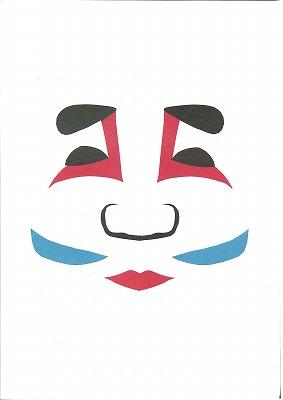 kabuki_051.jpg