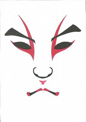 kabuki_078.jpg