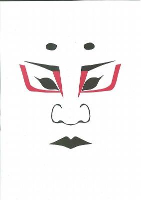 kabuki_080.jpg