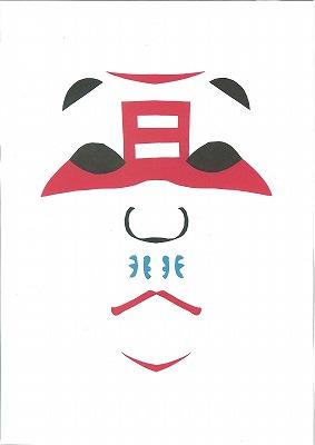 kabuki_095.jpg