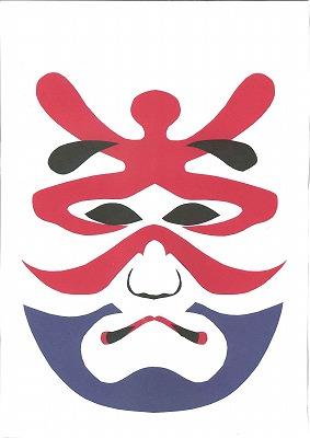 kabuki_097.jpg