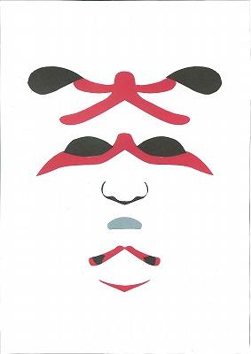 kabuki_098.jpg